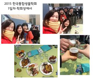 2015.12.28-30 한국통합생물학회 winter camp at 용평리조트 이미지